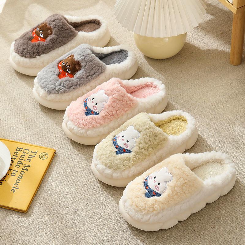 Thick Plush Cute Slippers Female Indoor - DanaFashionstore
