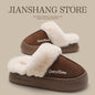 Plush Cotton Slippers Women's Autumn And Winter WarmDana FashionDana FashionPlush Cotton Slippers Women's Autumn And Winter Warm